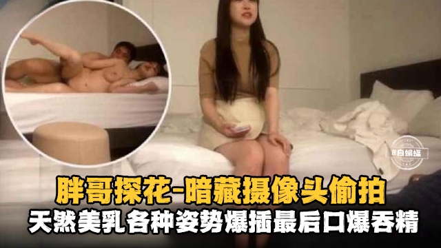 推荐！丰满女神超漂亮~斑比小鹿人美胸大~道具自慰撸到肾虚！