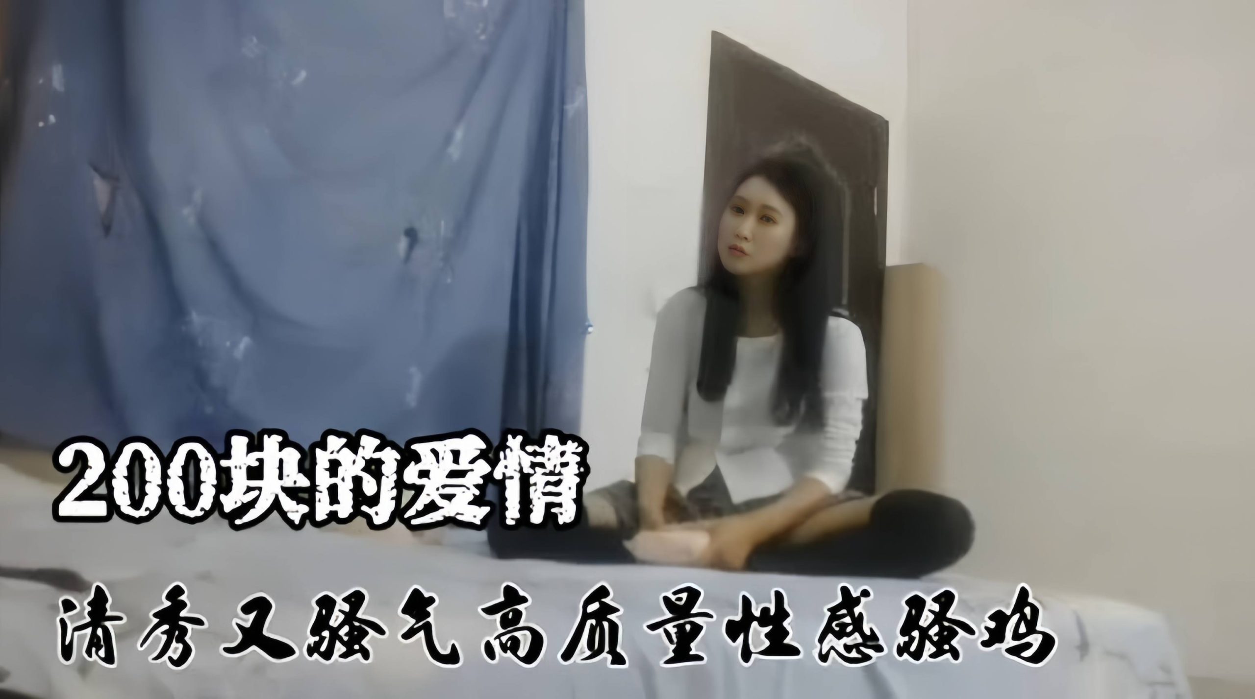 风骚的学妹露脸浴室洗干净了诱惑狼友发骚,全程露脸性感妩媚,情趣装诱惑揉奶玩逼自慰特写展示,精彩又刺激