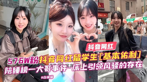 韩国颜值天花板主播大秀5