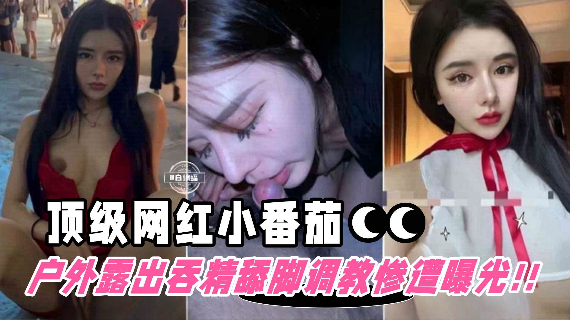 反差新娘妹妹结婚当天和弟弟乱伦分手炮