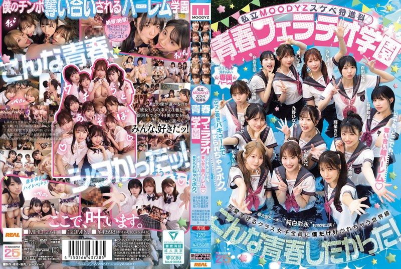 FPRE-128 むかつく女上司の裏の顔はレイヤーでエロ個撮している事を知り…爆乳調教でアヘ顔Wピース堕ちさせてやった！ 吉根柚莉愛